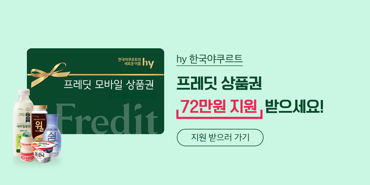 프레딧