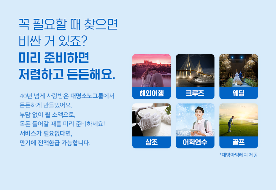 버킷마켓 소개